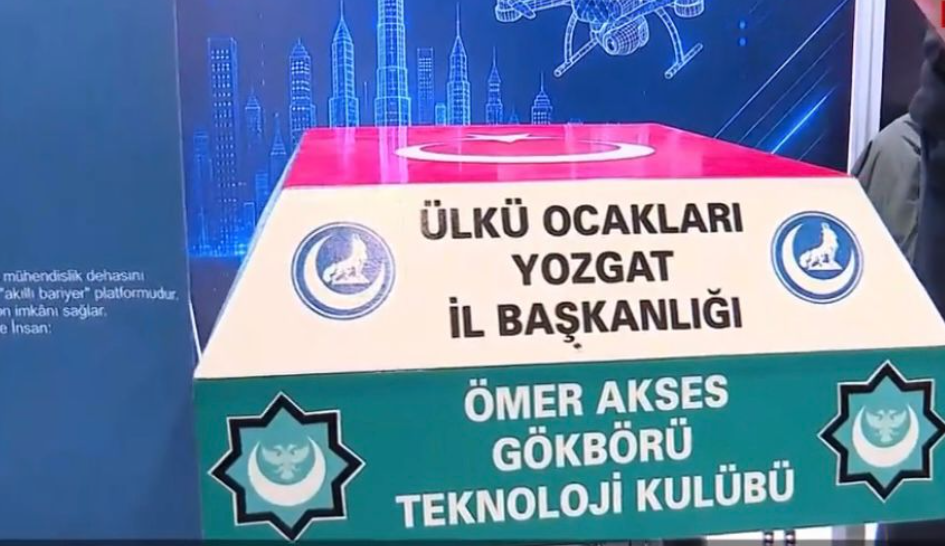 Tekonoloji